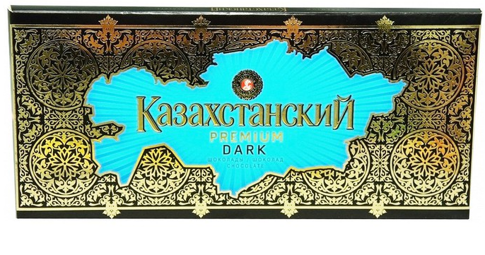Шоколад Казахстанский  Dark 100гр 